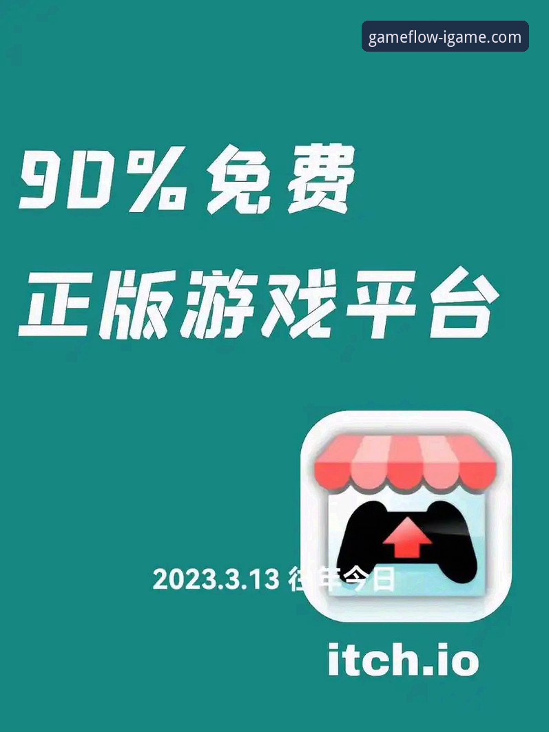 爱游戏APP正版下载手机版 爱游戏APP正版下载手机版全面解析:从下载到体验的实战指南
