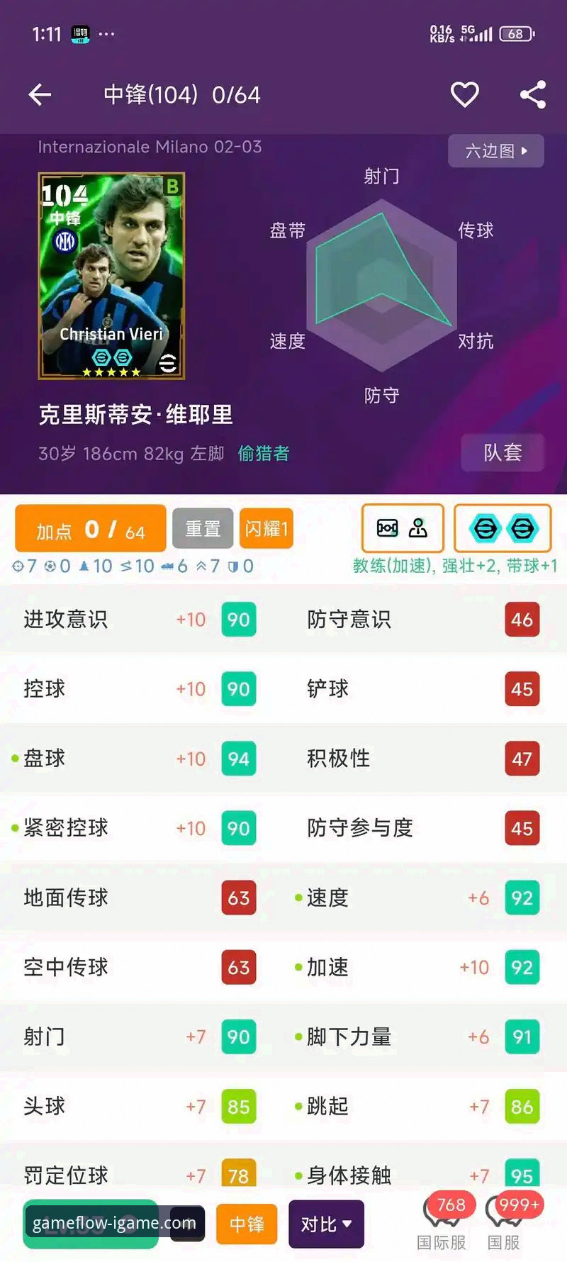 爱游戏APP版本更新攻略 资深用户体验分享:在爱游戏平台见证意大利足球的至暗时刻与波黑奇迹