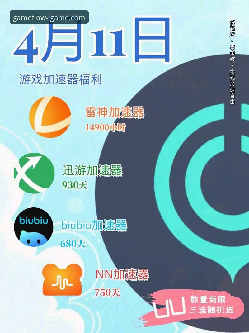 爱游戏APP使用教程 爱游戏APP使用教程深度评测:从下载到高玩的完整路径解析