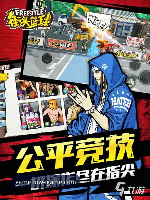 爱游戏APP最新版本 爱游戏平台使用指南:最新版本功能详解与安全下载攻略