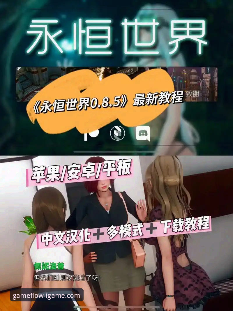 爱游戏APP官网地址官方下载 资深玩家深度剖析:爱游戏平台官方下载与核心体验心得
