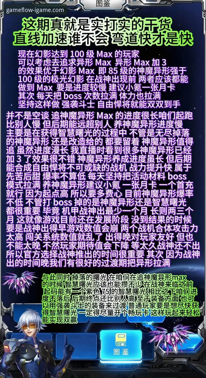 爱游戏APP最新版本是什么下载不了怎么办 资深球迷分享:在爱游戏平台见证雷霆加时险胜活塞的实战经验