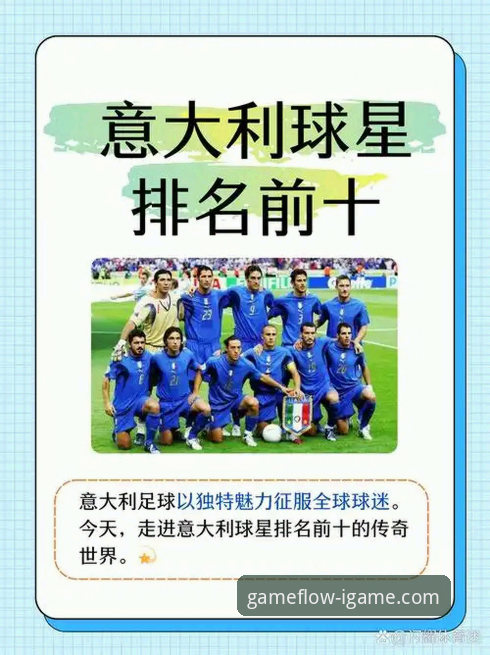 爱游戏APP最新版下载 从意大利三届出局,看体育赛事数字体验的3个演进方向